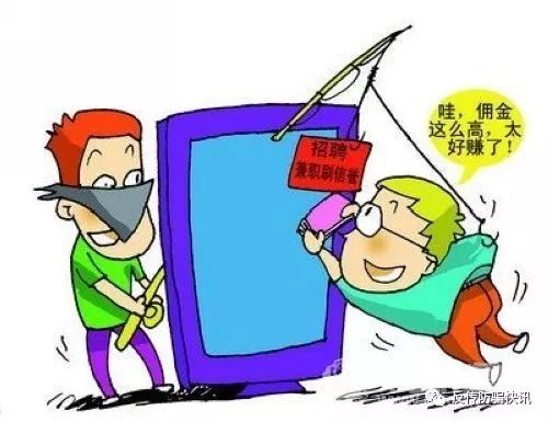 诺米家居兼职要注意什么这些坑别踩