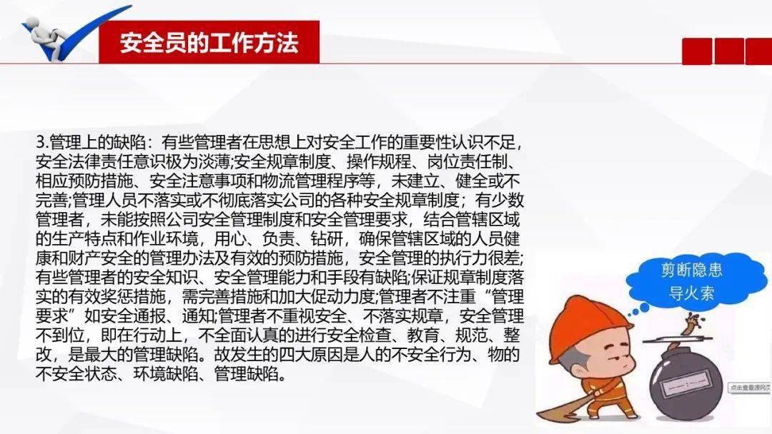 财务人员在家兼职工作安全第一
