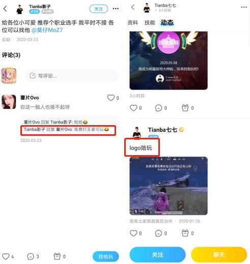 贝斯手如何通过兼职视频轻松赚取额外收入