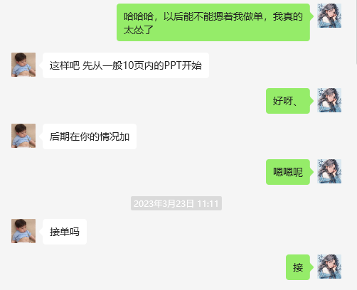 负债15万做什么兼职能还清债务