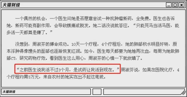 试药兼职郑州靠谱吗申请流程安全