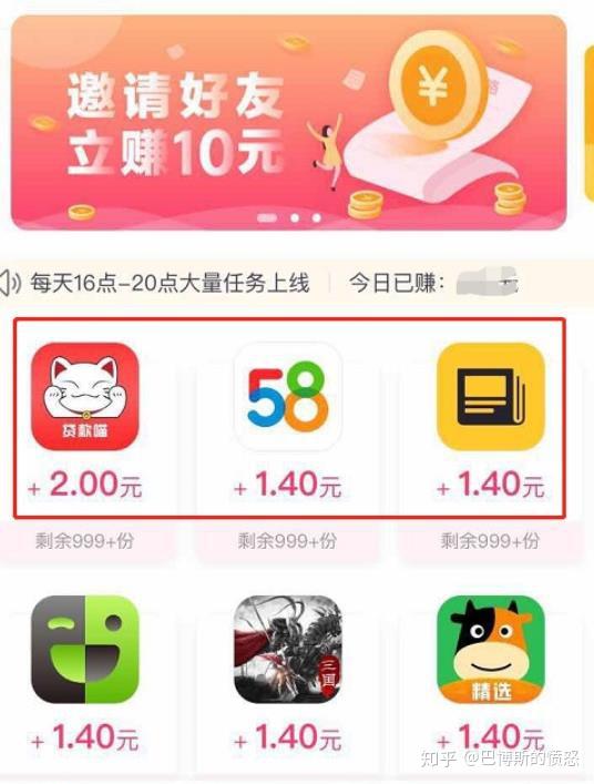 贵阳兼职好找吗学生党试试这些靠谱平台
