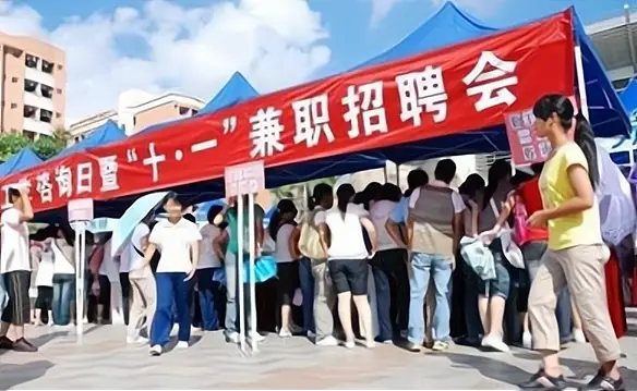 赤壁市大学生兼职岗位多不多快来看看
