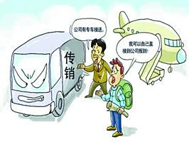 赣州陪读兼职陷阱多小心被骗求避坑经验
