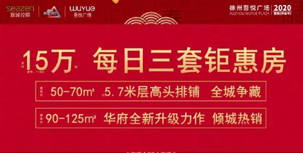 贾汪吾悦广场招兼职机会难得快来申请吧