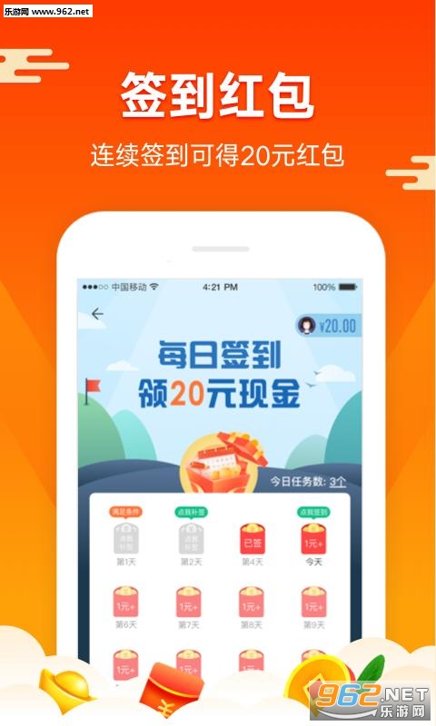 贝拉兼职的星座平台助你轻松兼职赚钱