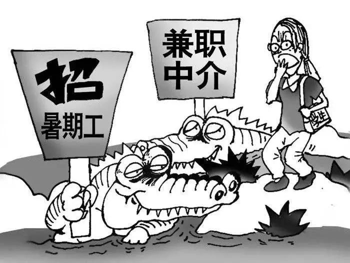 负债兼职做什么工作好找还不踩坑