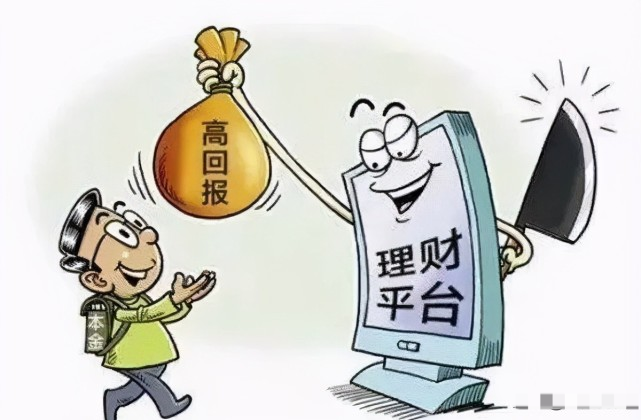 财政所兼职需谨慎小心陷阱
