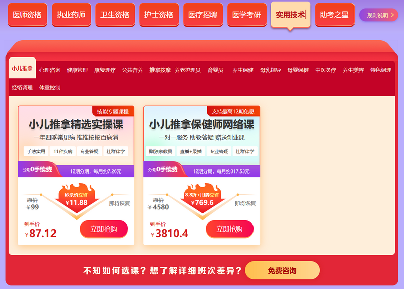 赤峰兼职晚上兼职机会多吗快来了解详情