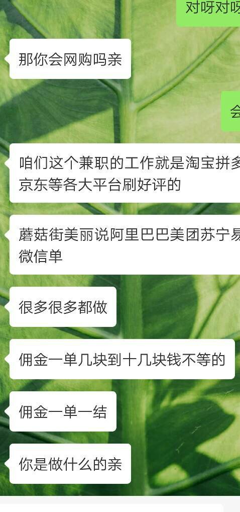 做虾皮代购兼职靠谱吗大家来分享真实经验