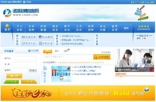 诸城兼职哪里找招聘群号直接进