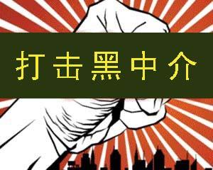 话务兼职靠谱吗新手如何避免踩坑试试看