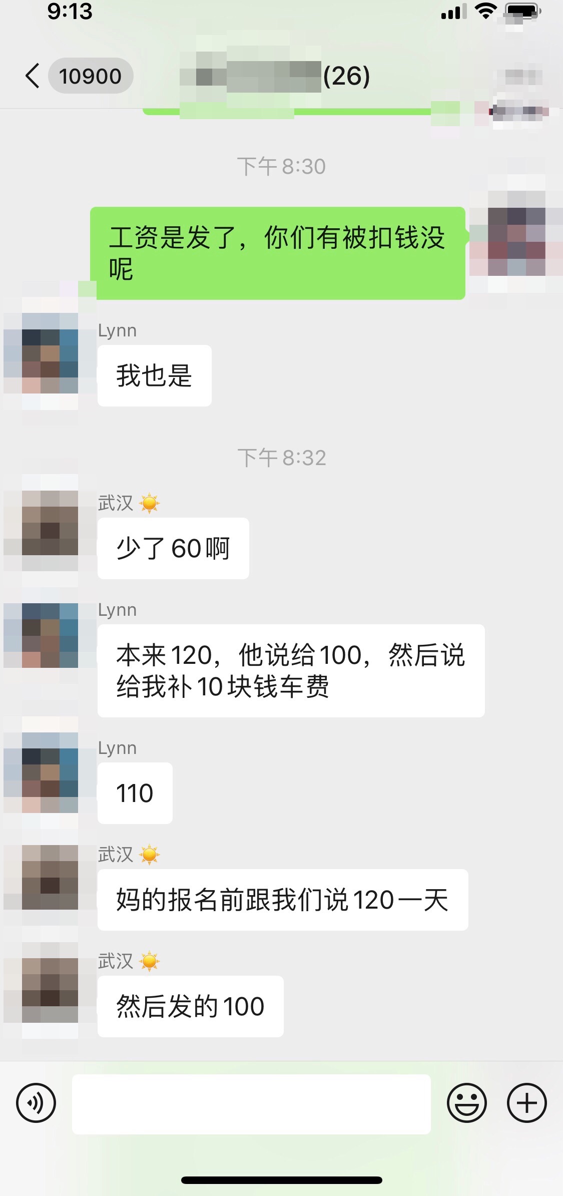 贵港兼职外卖哪个好跑求有经验的朋友分享