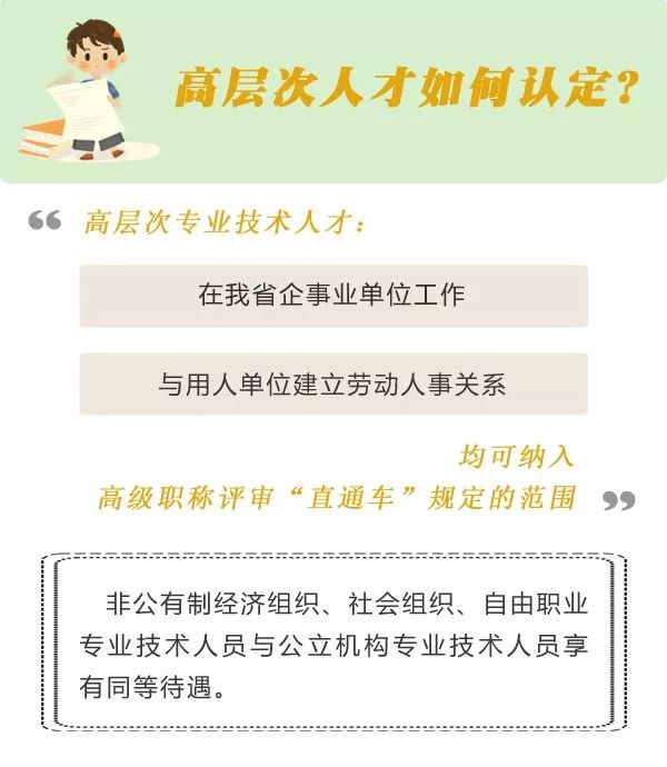 贵港兼职助教申请这些步骤帮你快速成功