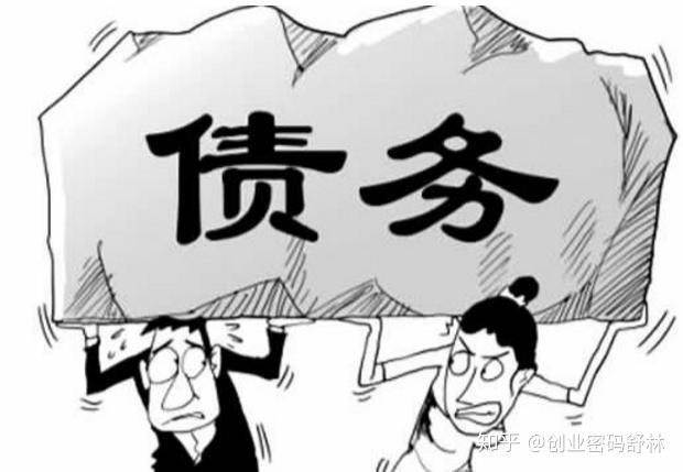 贷款兼职设计有风险可能导致债务危机
