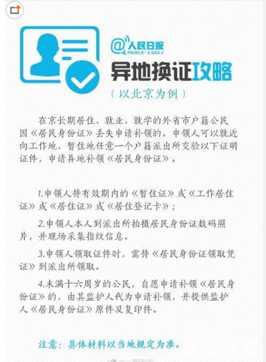 16岁的青少年可以申请达美乐兼职打工吗