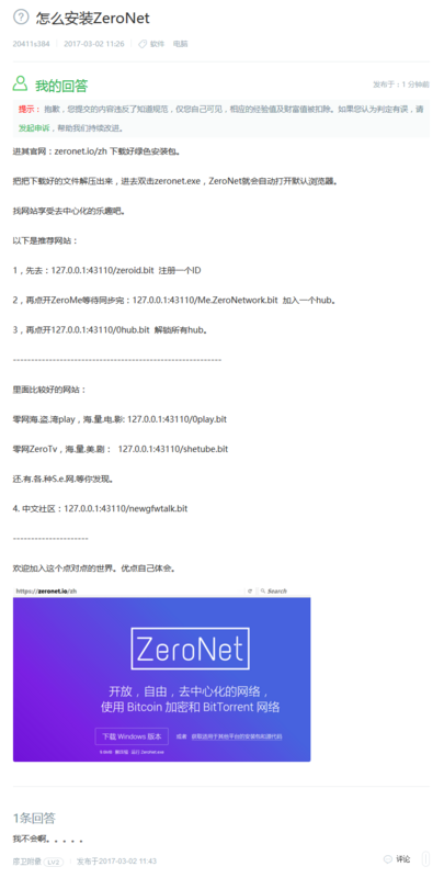 贞德妇儿医院兼职申请需要哪些条件和流程