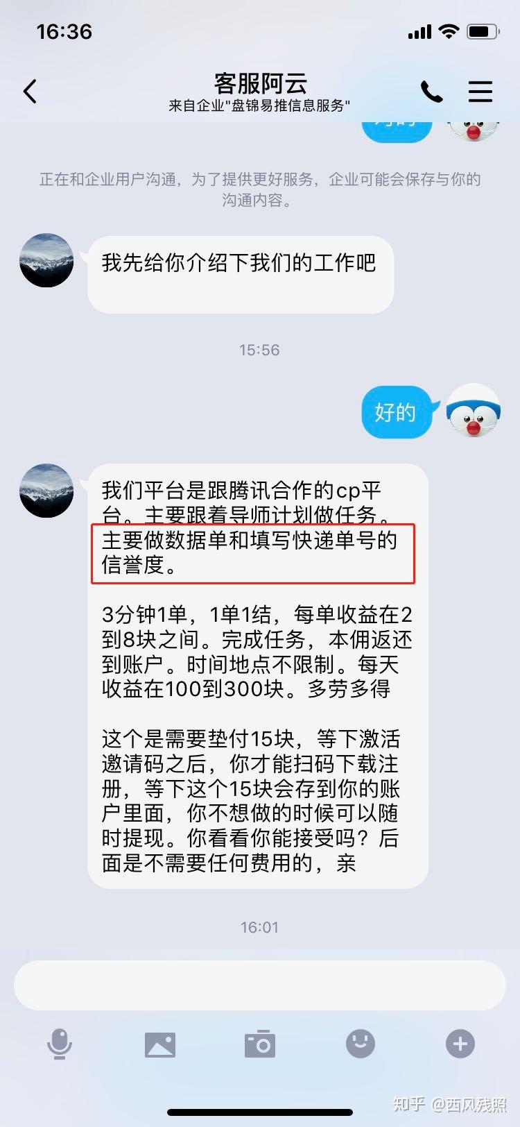 负债兼职选这些更靠谱