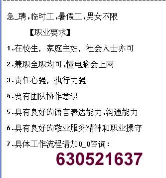 调酒师周末兼职能做吗时间安排有技巧吗