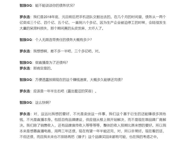 负债40万的情况下做兼职能还清债务吗