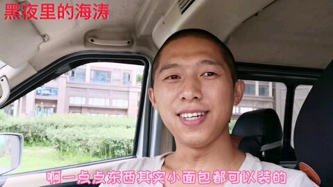 货拉拉兼职一天能赚多少钱真实收益大公开