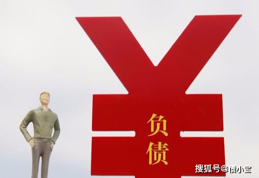 负债累累时找兼职能帮你快速还清债务吗