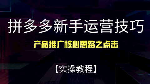 豆瓣兼职文案怎么写才能提高点击率