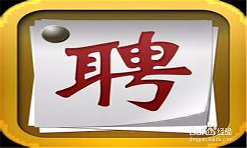 费县暑期兼职靠谱的怎么找