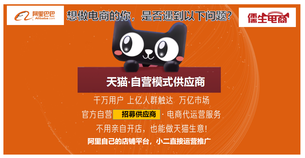 贵港天猫兼职真的靠谱吗能赚多少钱