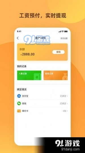 财务兼职接单软件靠谱接单怎么选