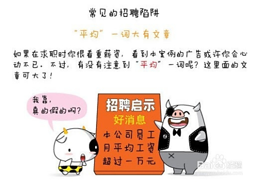 贵州家教兼职靠谱吗小心骗局教你安全