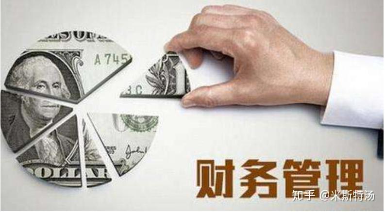 财务管理兼职怎么做时间灵活还能赚外快