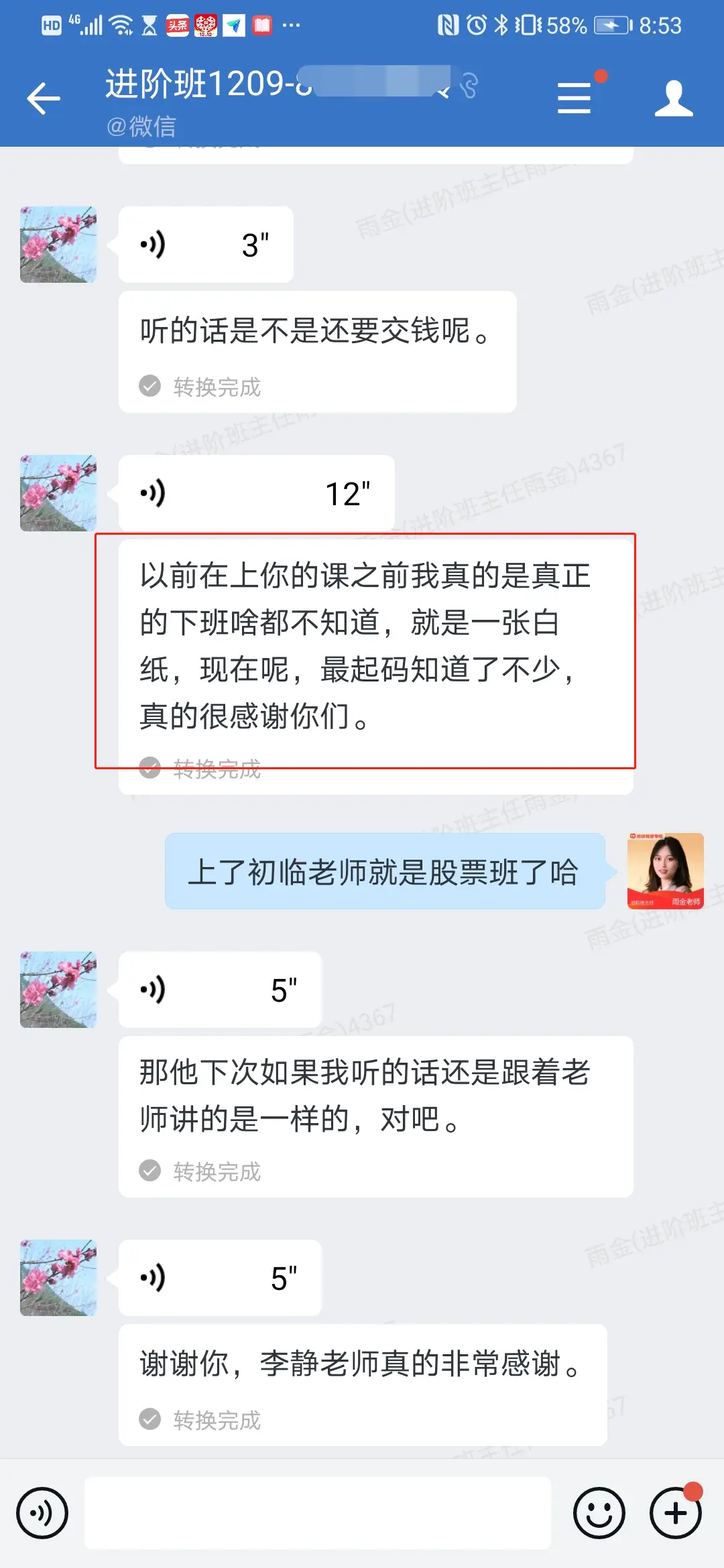 负债30万了这些兼职能帮你快速还清债务