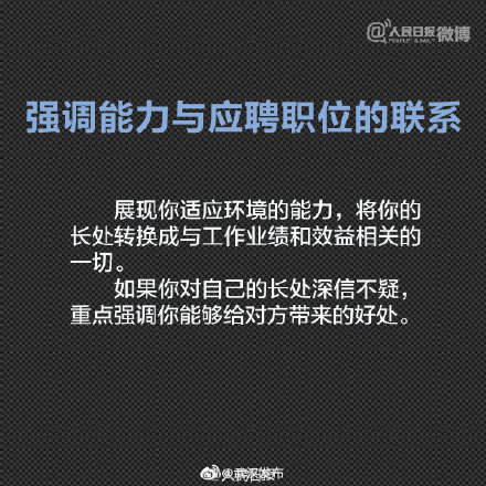 赞助兼职靠谱吗分享实用方法助你成功。