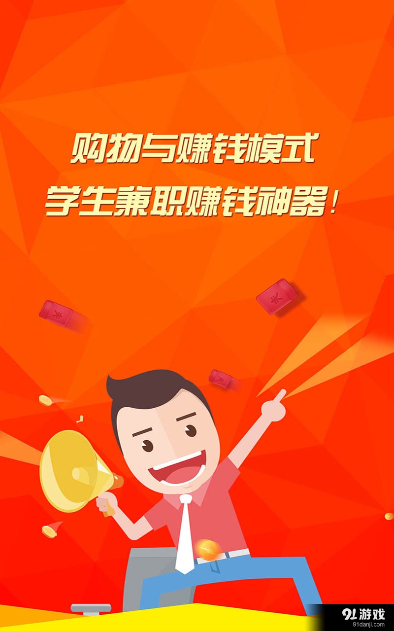 赛百味兼职工资太低兼职前要小心
