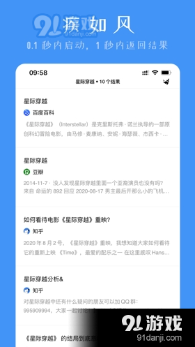 资料员在哪些软件上能高效找到兼职