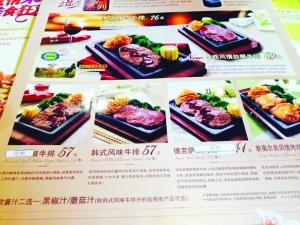 贵阳必胜客兼职好找吗教你轻松申请方法