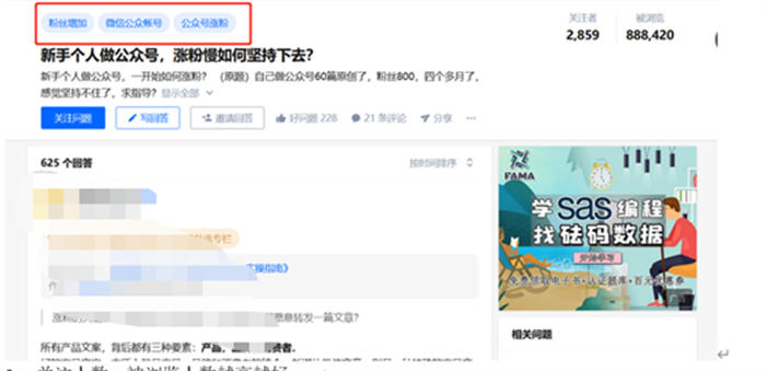 贺兰晚上兼职好找吗有人有经验分享吗