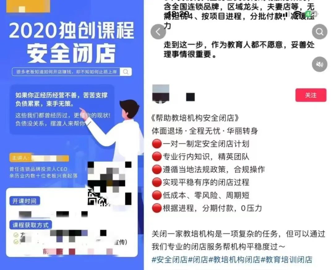 试音兼职课程对想在家兼职的人有实际帮助吗