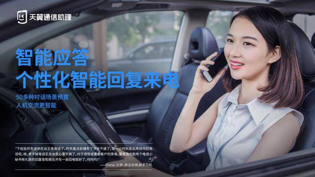试驾员兼职靠谱吗真实体验告诉你。
