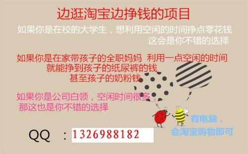 贵阳晚上7点到12点兼职有哪些靠谱机会