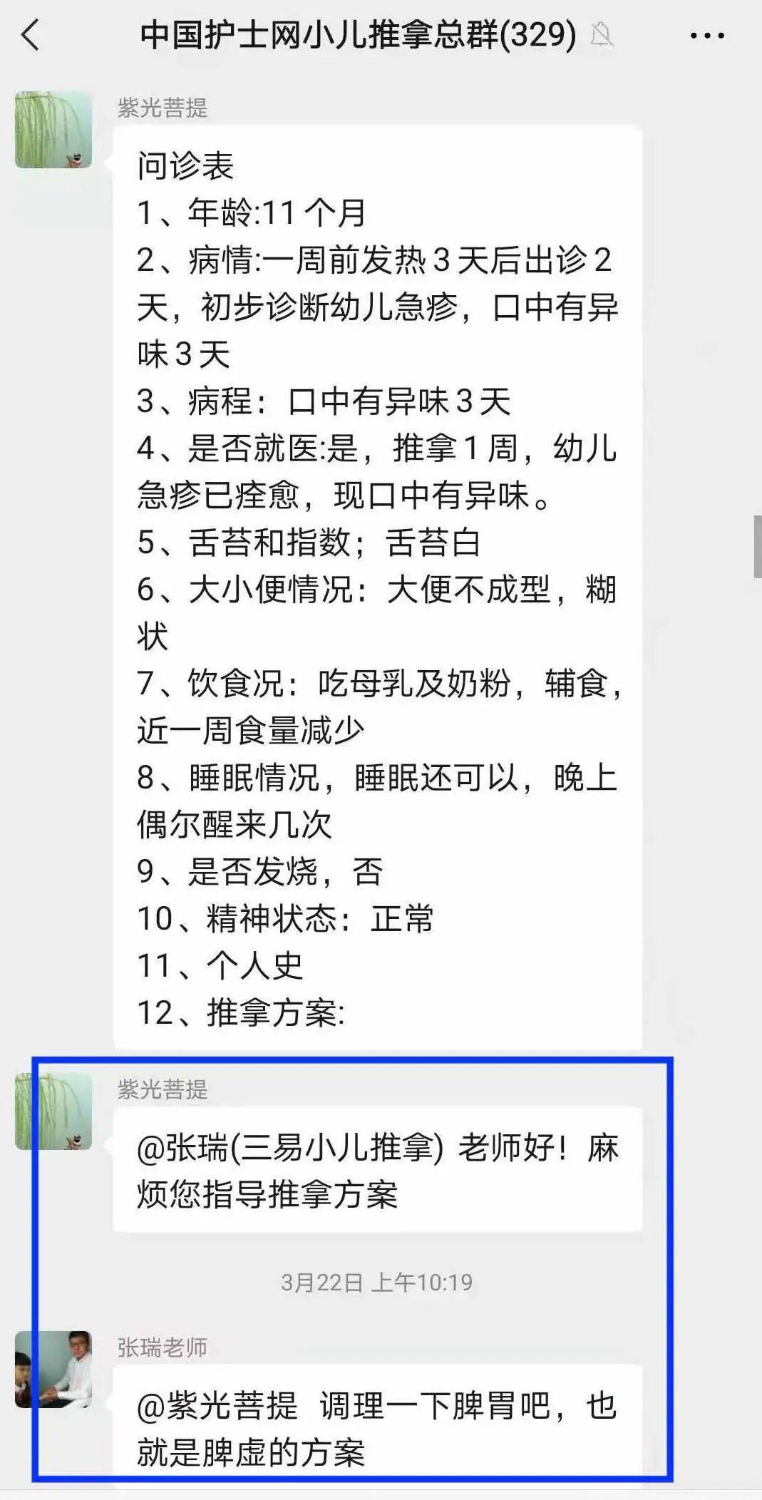 负债高时找兼职的最佳选择是什么