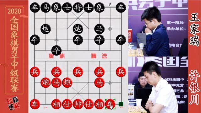 象棋大师兼职真的能让你在家轻松赚大钱吗