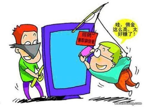 赤峰兼职替班靠谱吗找替班兼职要注意啥