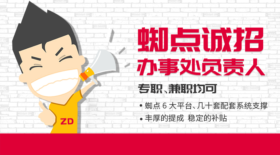 货物盘点兼职怎么找实用技巧助你快速上手