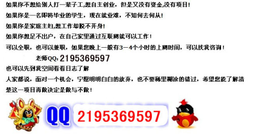 贵阳哪里能找到兼职手工活求推荐