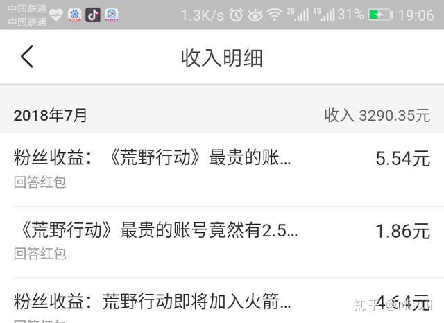读书时能做什么兼职又不影响学业呢