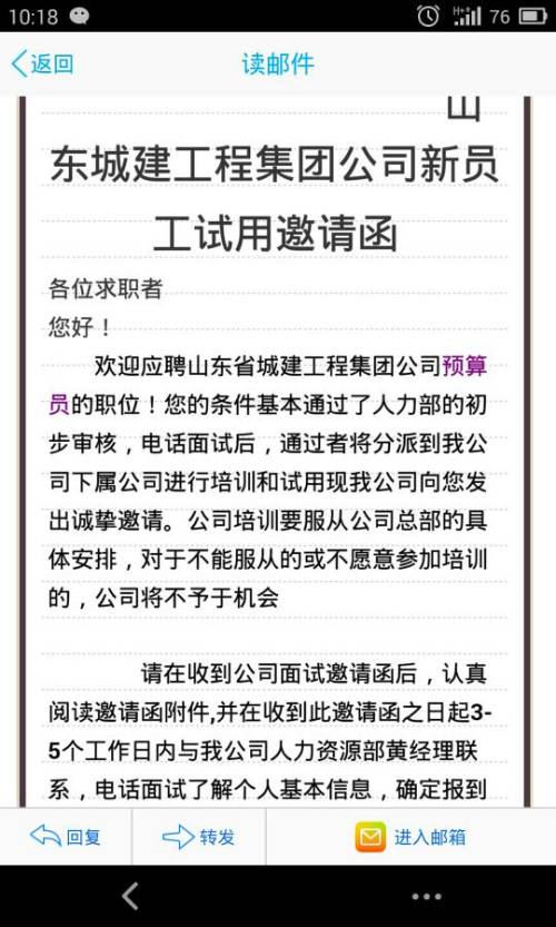 赤壁酒吧兼职靠谱吗薪资要问清