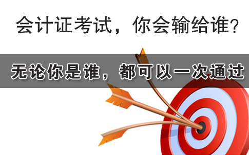 财务专家如何平衡兼职培训与主业