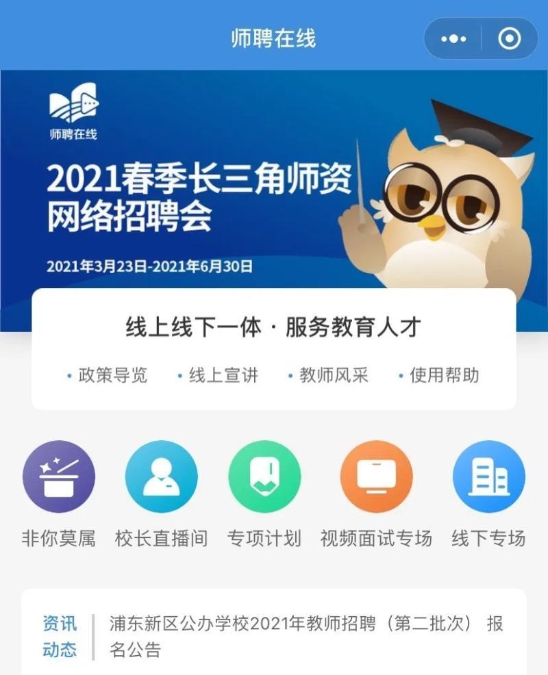 贵阳幼师兼职如何安全高效找到理想岗位